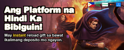 Exclusive PH Rewards Inside
